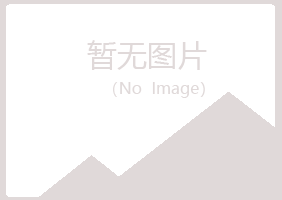 广西夏青律师有限公司